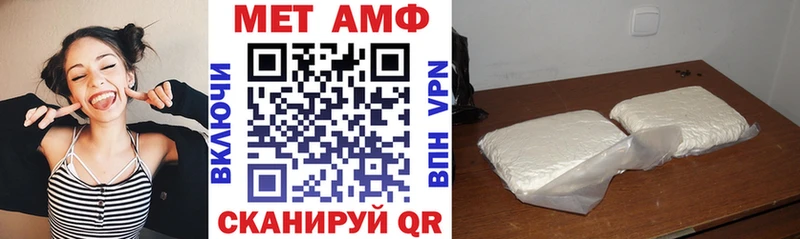 АМФ Розовый  Спасск 
