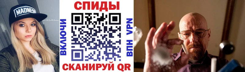 Амфетамин 98% Спасск