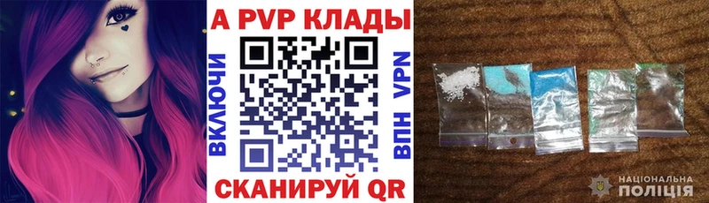 продажа наркотиков  Спасск  APVP мука 
