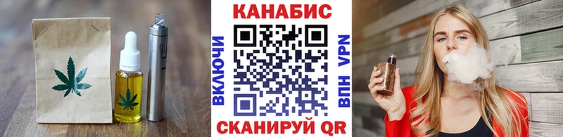 Еда ТГК конопля  Спасск 