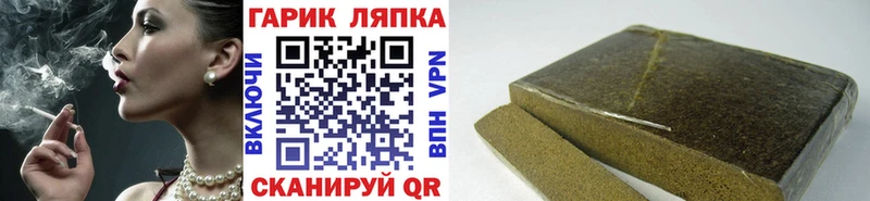 магазин    Спасск  ГАШИШ AMNESIA HAZE 