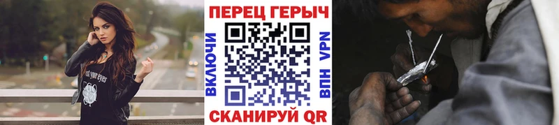 ГЕРОИН хмурый  блэк спрут онион  Спасск 