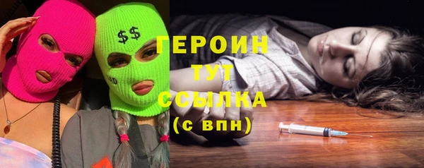 альфа пвп VHQ Надым