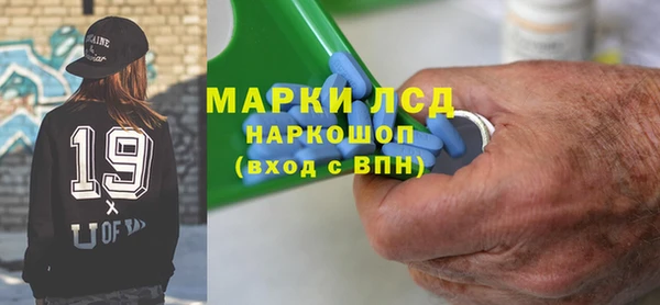 марки lsd Наволоки