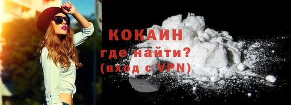 альфа пвп VHQ Надым