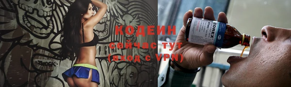 альфа пвп VHQ Надым