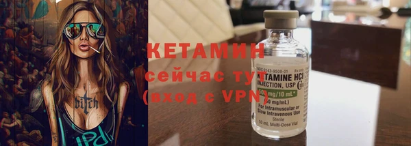 альфа пвп VHQ Надым