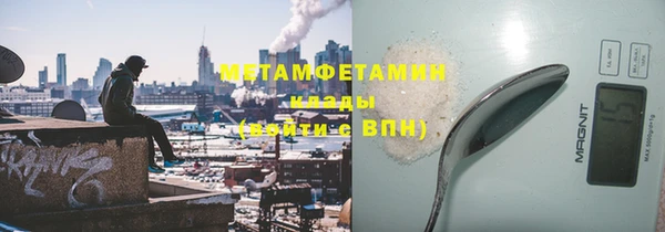 альфа пвп VHQ Надым