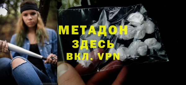 mdpv Навашино