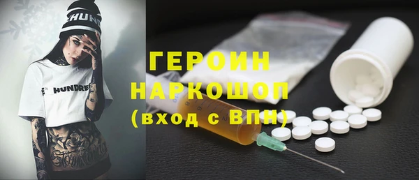 mdpv Навашино