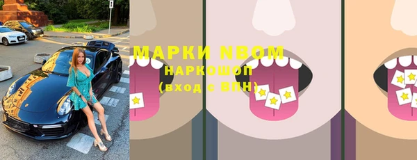 mdpv Навашино