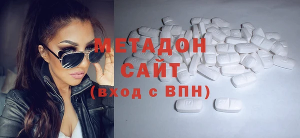 альфа пвп VHQ Надым