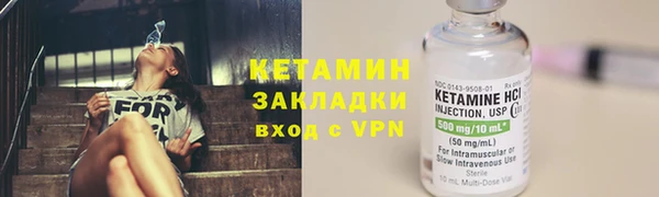 альфа пвп VHQ Надым