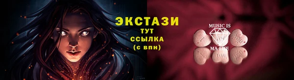 mdpv Навашино