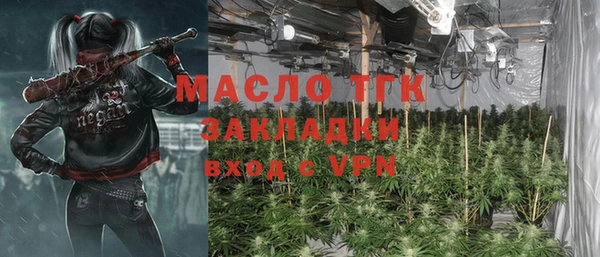 альфа пвп VHQ Надым