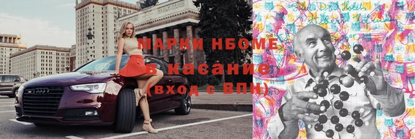 марки lsd Наволоки