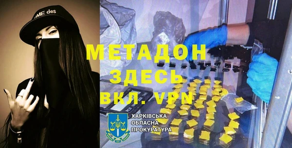 mdpv Навашино