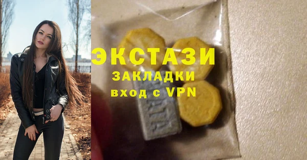 прущие грибы Аксай