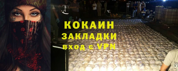 марки lsd Наволоки