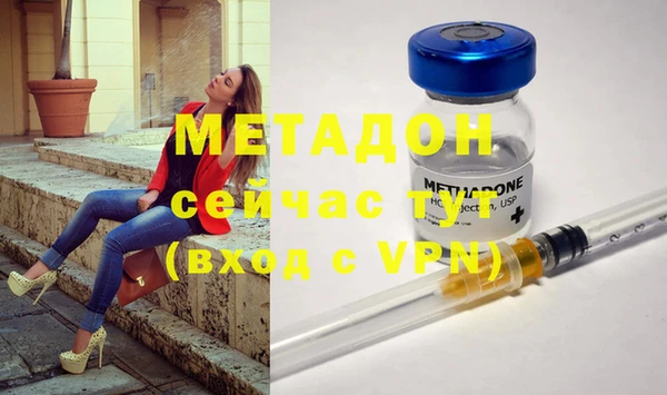 mdpv Навашино