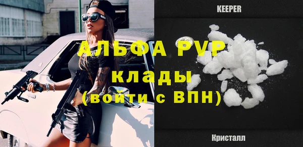 альфа пвп VHQ Надым