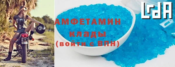 альфа пвп VHQ Надым