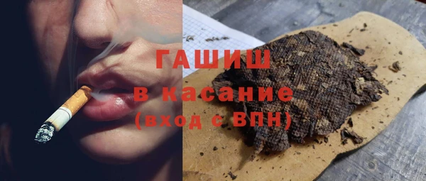 альфа пвп VHQ Надым