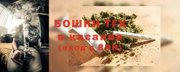 альфа пвп VHQ Надым