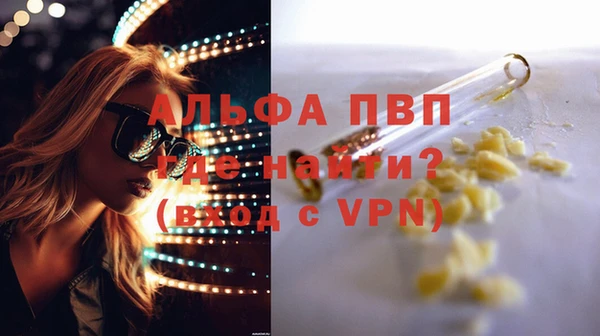 mdpv Навашино