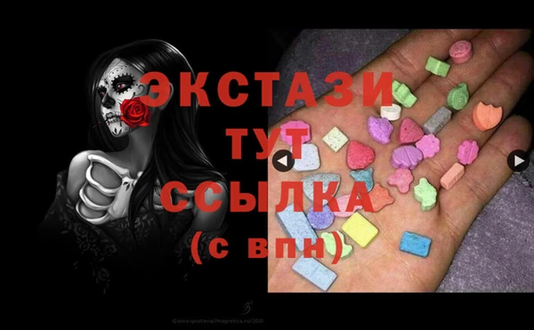 герыч Алапаевск