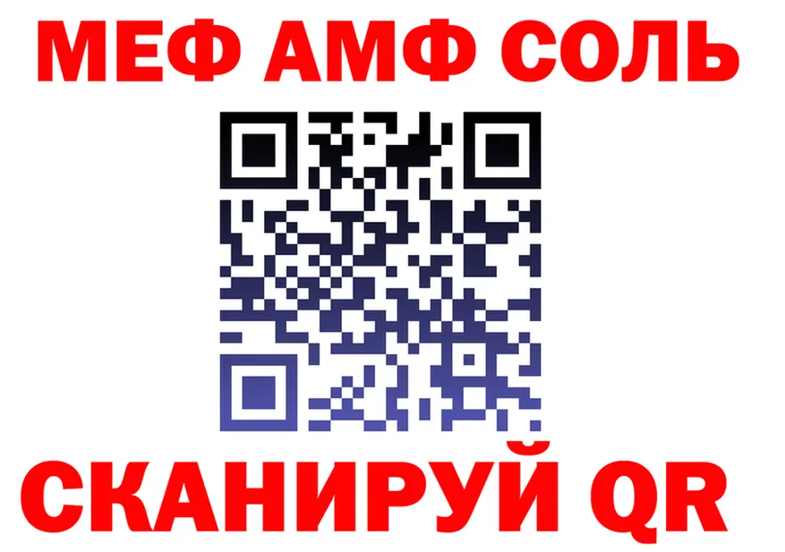 МЯУ-МЯУ 4 MMC tor площадка blacksprut Спасск