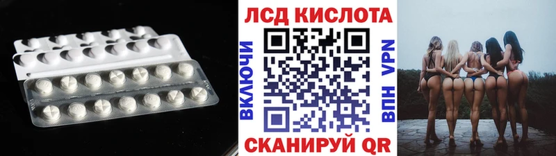 ЛСД экстази ecstasy  Спасск 
