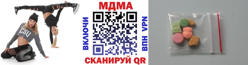 MDMA Molly  Спасск 