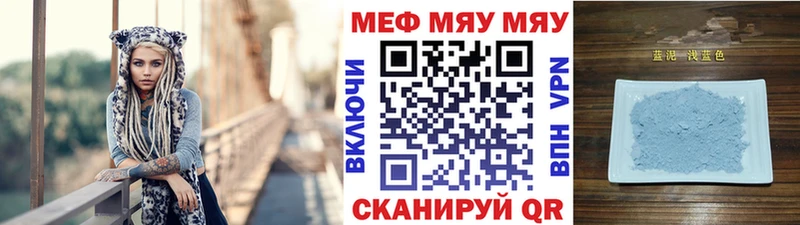 гидра ТОР  купить  цена  Спасск  МЕФ VHQ 
