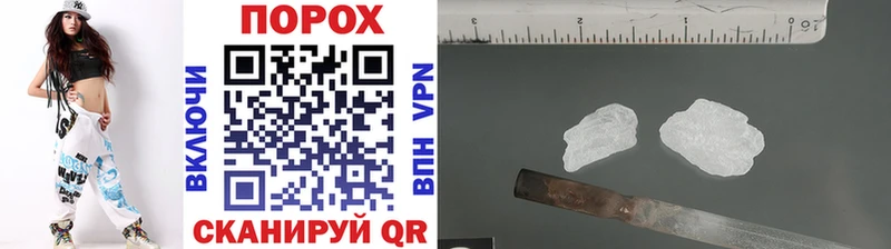 где продают   Спасск  Метамфетамин витя 