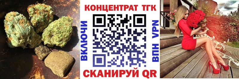 ТГК Wax  дарнет шоп  гидра tor  Спасск 